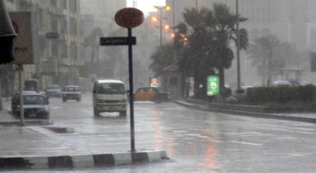 أجواء باردة