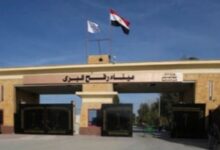 ميناء رفح البري