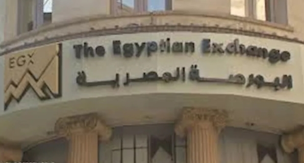 البورصة المصرية