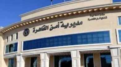 مديرية أمن القاهرة