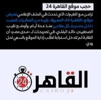 المجلس