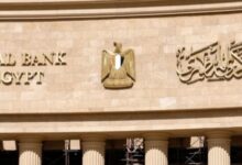 البنك المركزي المصري