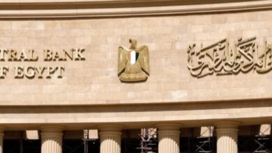 البنك المركزي المصري