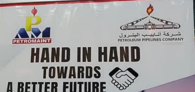أنابيب البترول في قلب الحدث الأكبر للطاقة 