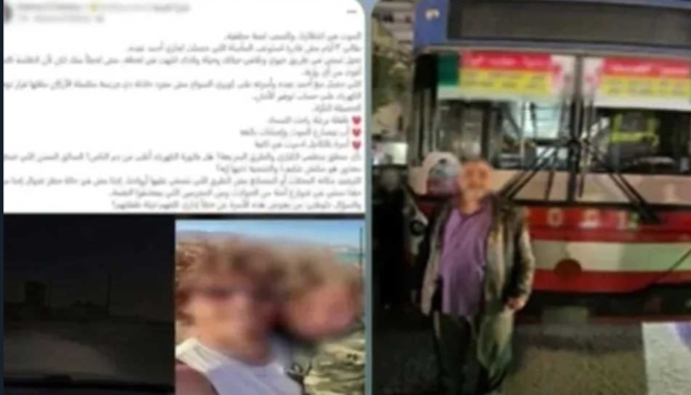 حادث أتوبيس الساحل