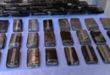 تجارة المخدرات