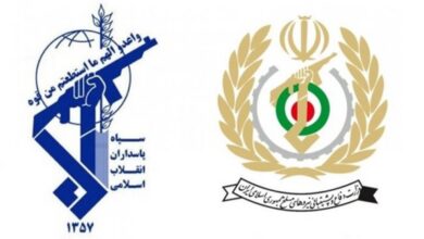 وزارة الدفاع الإيرانية