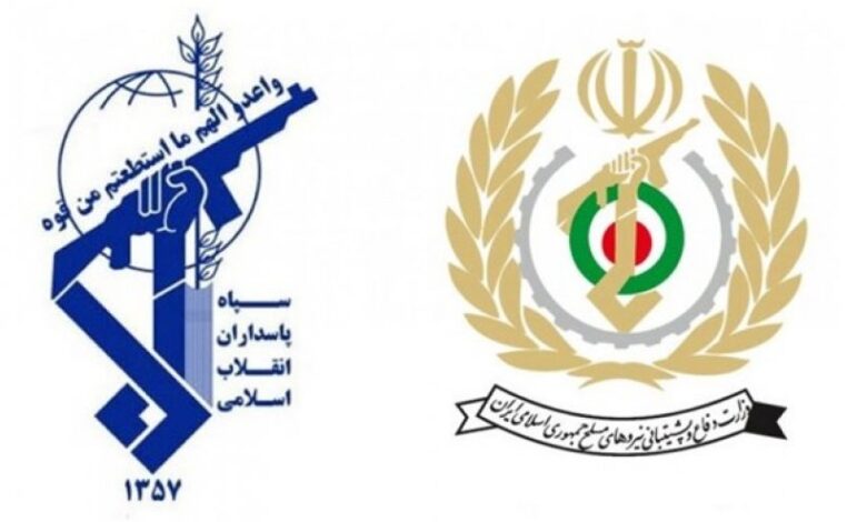 وزارة الدفاع الإيرانية