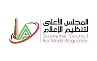 المجلس الأعلى لتنظيم الإعلام