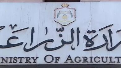 وزارة الزراعة