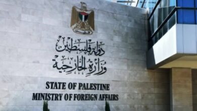 الخارجية الفلسطينية
