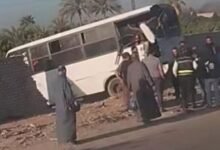 حادث تصادم
