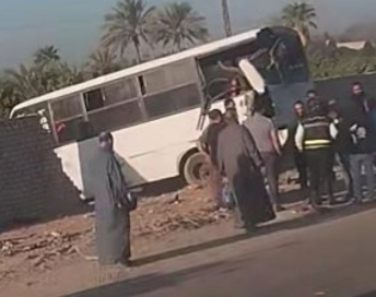 حادث تصادم
